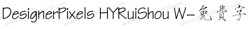 DesignerPixels HYRuiShou W字体转换